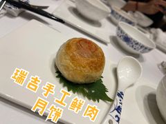 -Yan Ting 宴庭中餐厅(上海静安瑞吉酒店)