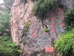 -华清宫景区