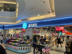 -皇庭广场(福华三路店)