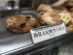 -CHOCMONS巧克怪兽(屏风街店)