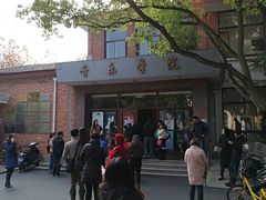 课外活动&nbsp;考级现场-迷音音乐国际艺术中心(三林店)