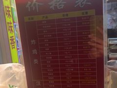 -味味香(团结湖店)