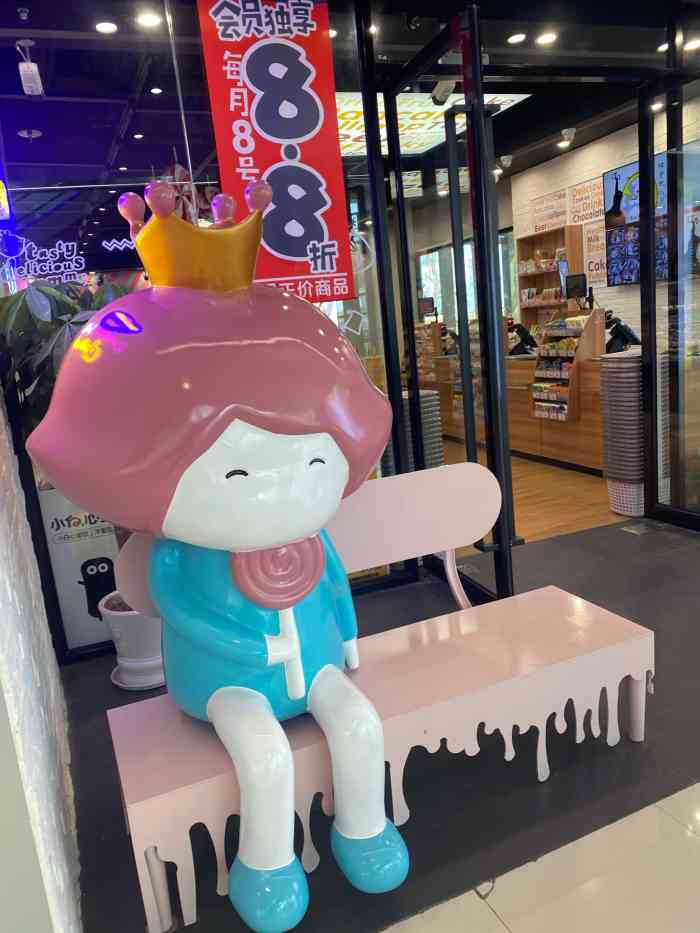 老婆大人(嘉兴经开万达广场店)-"07龙鼎万达老婆大人店,位于广场二