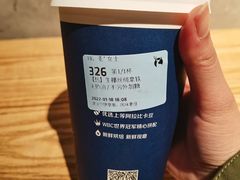 -瑞幸咖啡(时代TIT广场店)