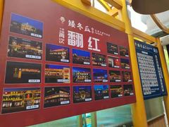 -矮冬瓜红茶火锅