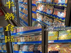 -麦德龙(芝罘店)