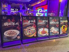 -醉长安(钟楼旗舰店)