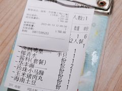 -探窝·竹笙椰子鸡(杨箕店)