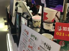 -茶与花间(太平洋森活天地店)