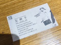 -壹酒贰肉1926·深夜食堂(南京北街店)