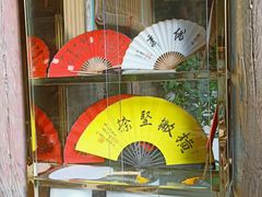 -晋江五店市传统文化旅游区