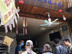 门面-王天顺海苔饼