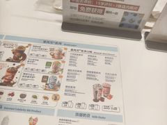 -DQ·蛋糕·冰淇淋(河东万达店)