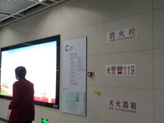 -王家墩东(地铁站)