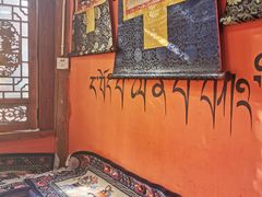-康巴藏餐(束河古镇店)