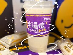 -快乐柠檬happylemon(日月光店)