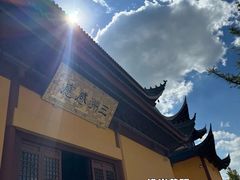 -吴兴寺