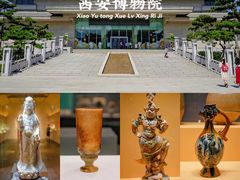 -西安博物院