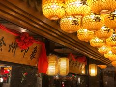 -百姓渔村(建设路店)