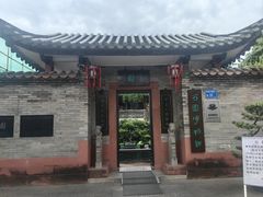 -东莞市可园博物馆