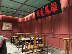 -福照楼汽锅鸡·云南菜(火车站锦江店)