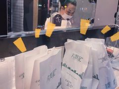 -六贤记(杭州龙湖滨江天街店)