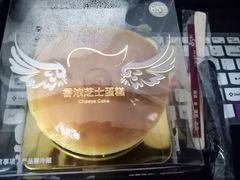 -85度C(常熟海虞店)