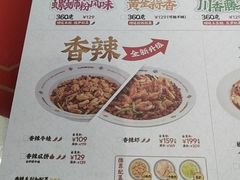 -禄鼎记·多口味酸菜鱼(侨鑫店)