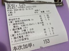 -龙记香港茶餐厅(久光百货店)