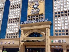 -新疆国际大巴扎