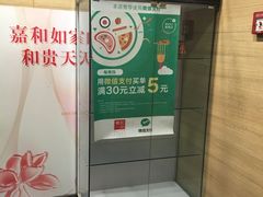 -嘉和一品(蓝堡店)