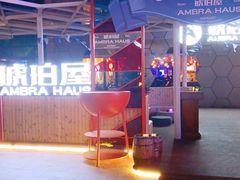 -Ambra Haus琥珀屋精酿餐厅(宝山店)