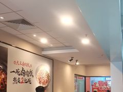 -永和大王(春日上新·梅家浜店)