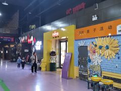 -巴克创奇梦工厂