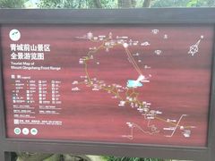 -青城山