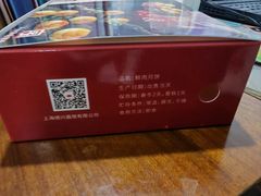 -德兴馆(广东路总店)