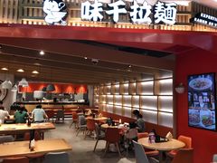 -味千拉面(广州金沙永旺梦乐城店)