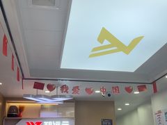 -郑远元专业修脚房(人民北路店)