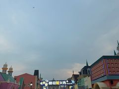 -泰达航母主题公园