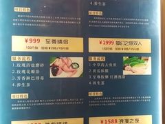 -东方雅典水疗美食汇(金海岸大厦店)