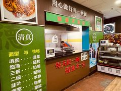 -德海牛肉面(武警医院店)