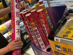 -盒马鲜生(丁香国际店)