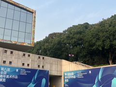 -四川美术学院美术馆