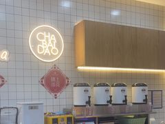 -茶百道(窦庄服务南区店)