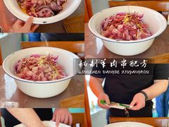 -王德炭烤牛羊肉(西关大街店)