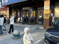 -楼外楼肥羊木炭火锅居(乐群街店)