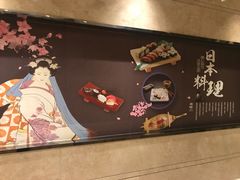 -扬州绿地铂骊酒店·品珍轩中餐厅
