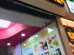 门面-赛百味SUBWAY(三阳广场店)