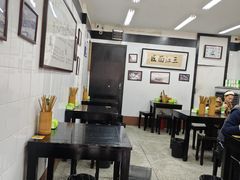 -万三面馆(青龙正街太古里店)