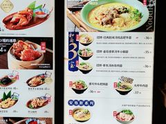 -和府捞面(北美新天地店)